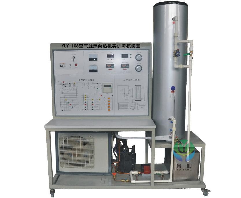 空气源热泵热机实训考核装置