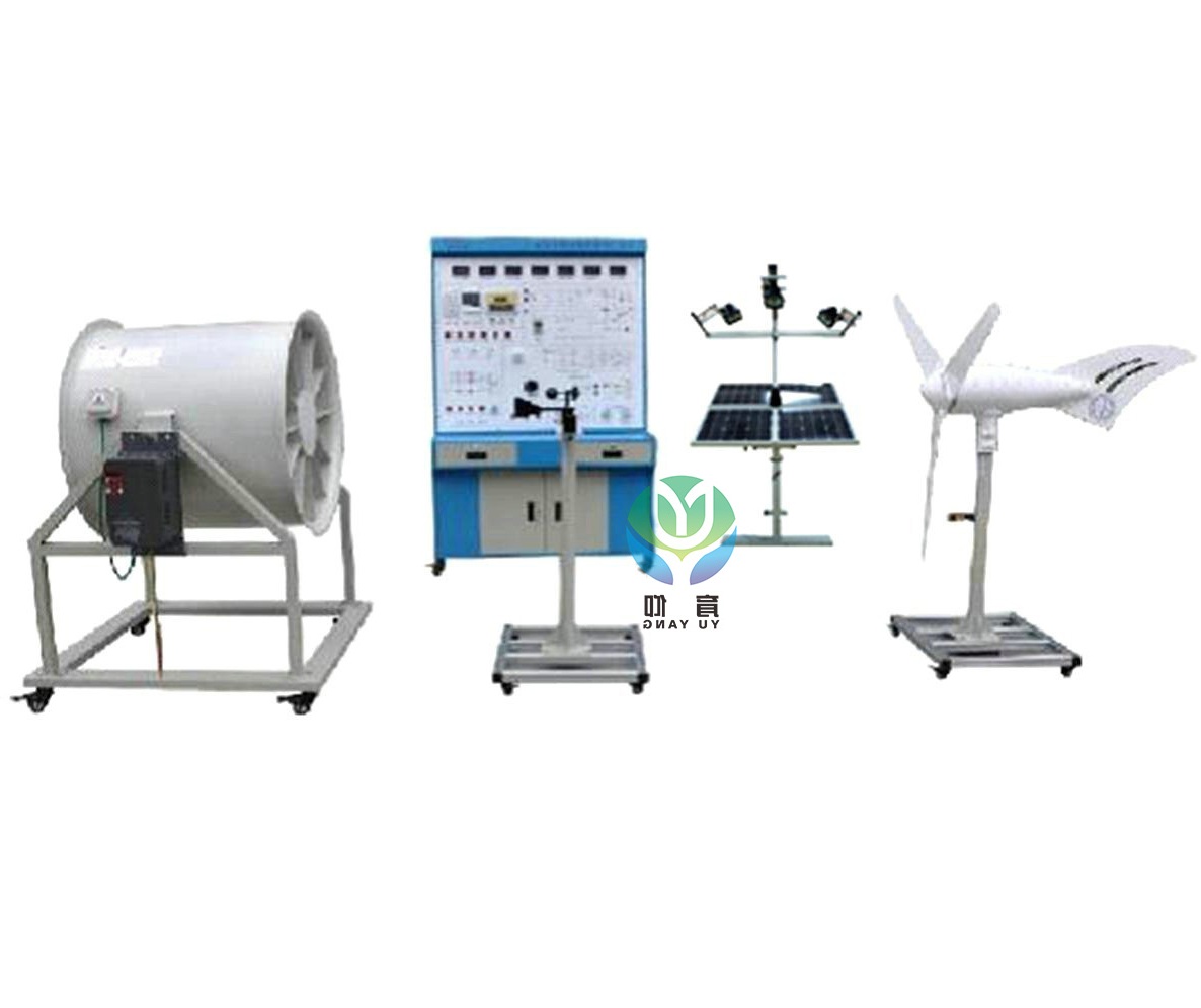 风光互补发电测量控制实训系统