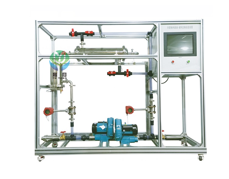 数字型列管换热器液-液热交换实验装置
